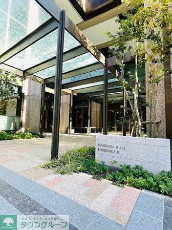 麻布台ヒルズレジデンスBの物件内観写真